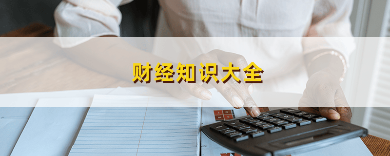 基金分级a与分级b有什么不同