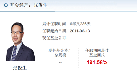 又有绩优基金经理，“公奔私”！