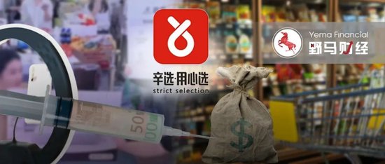 年卖600亿的辛巴与品牌方闹掰，背后是电商与实体经济之战