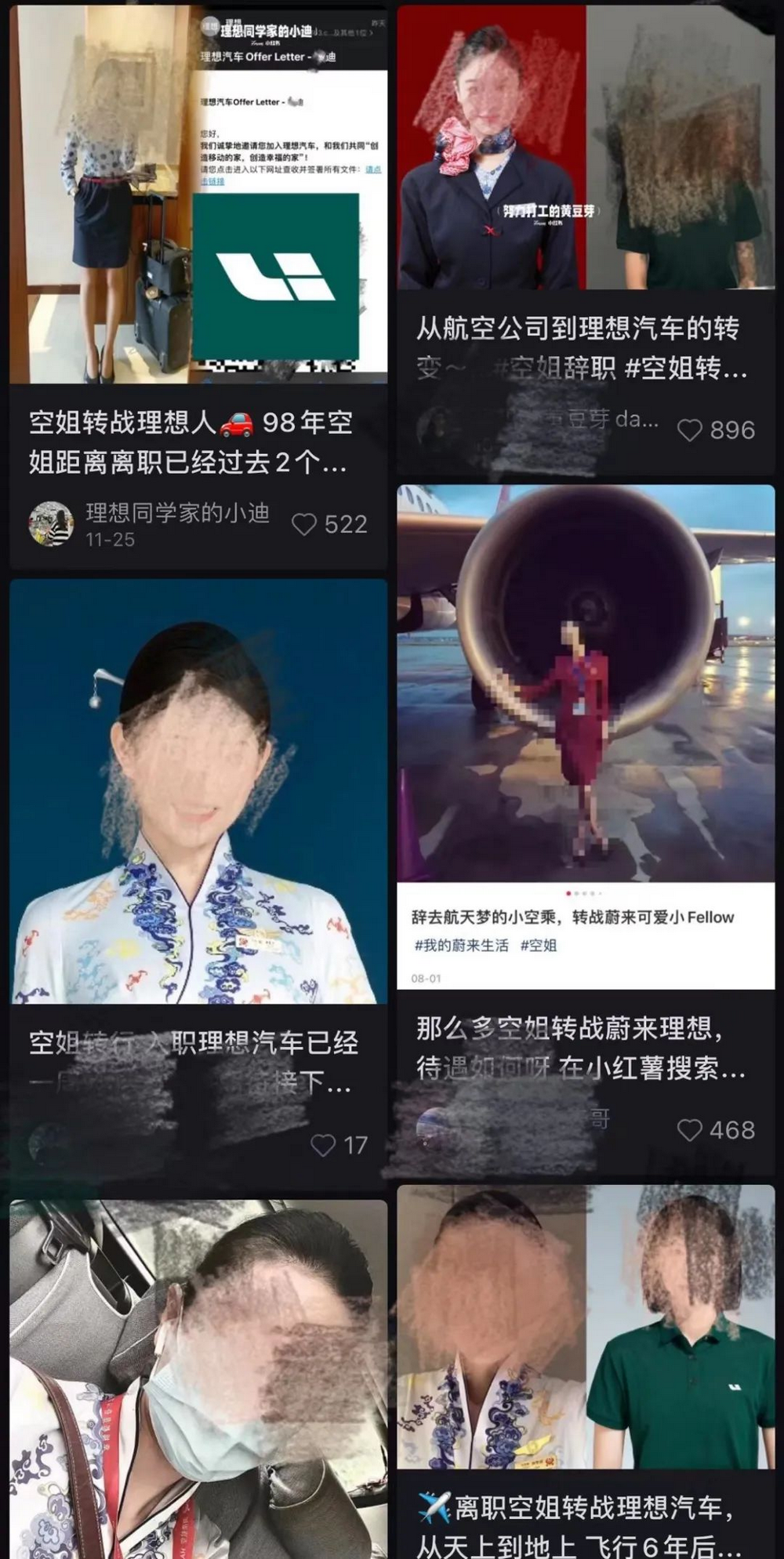 “我，前空姐，现在卖新能源车”