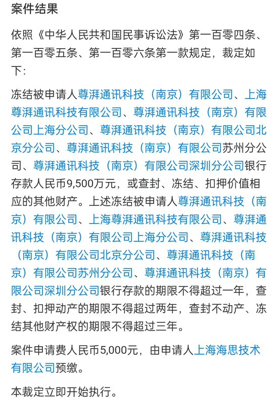 深夜突发！小米紧急声明！警方一份通报刷屏！