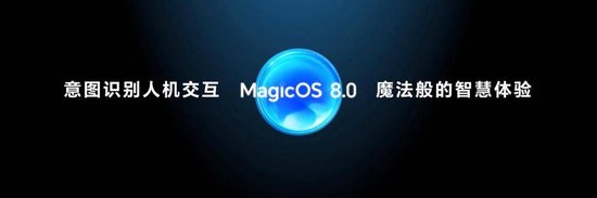 荣耀Magic6系列发布，荣耀鸿燕通信让卫星通信普及 定价4399元起