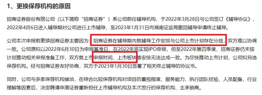 申港证券获A类投行评级具有偶然性 超募金额最多的IPO项目业绩、股价降幅最大