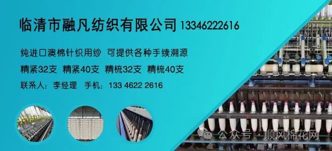 供应精紧32支、40支（采用纯进口澳棉）
