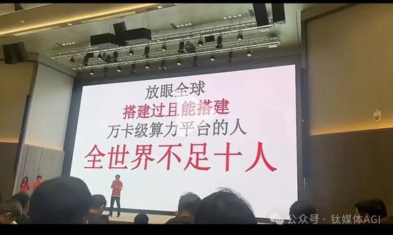 中国籍前谷歌工程师窃取AI机密被捕背后，为什么中国 AI 产业难以超越OpenAI？