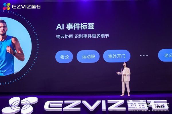 萤石发布AI三摄全自动人脸视频锁DL60FVX Pro：400万+200万+200万