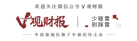 收购超聚变公司？荣科科技辟谣：疑似市场炒作